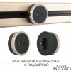 Трековая розетка Arte Milano Am-track-sockets 380066TS LED/USB-Type-C Gold 380066TS LED/USB-Type-C Gold - 5