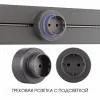 Трековая розетка Arte Milano Am-track-sockets-39 397951TS/ES Grey 397951TS/ES Grey - 1