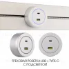 Трековая розетка Arte Milano Am-track-sockets-39 399731TS/USB-Type-C Silver 399731TS/USB-Type-C Silver - 1