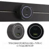 Трековая розетка Arte Milano Am-track-sockets-39 399732TS/USB-Type-C Black 399732TS/USB-Type-C Black - 1