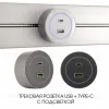 Трековая розетка Arte Milano Am-track-sockets-39 399732TS/USB-Type-C Silver 399732TS/USB-Type-C Silver - 1