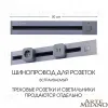 Встраиваемый шинопровод с выключателем Arte Milano Am-track-sockets 385205TBB/50 Grey 385205TBB/50 Grey - 5