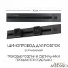Встраиваемый шинопровод с выключателем Arte Milano Am-track-sockets 385205TBB/50 Black 385205TBB/50 Black - 5