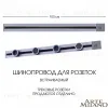 Встраиваемый шинопровод с выключателем Arte Milano Am-track-sockets 385201TBB/100 Grey 385201TBB/100 Grey - 1