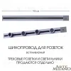 Встраиваемый шинопровод с выключателем Arte Milano Am-track-sockets 385201TBB/100 Grey 385201TBB/100 Grey - 5