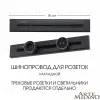 Накладной шинопровод Arte Milano Am-track-sockets 382305TO/50 Black 382305TO/50 Black - 5