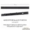 Накладной шинопровод Arte Milano Am-track-sockets 382301TO/100 Black 382301TO/100 Black - 5