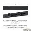Встраиваемый шинопровод Arte Milano Am-track-sockets 382305TB/50 Black 382305TB/50 Black - 5