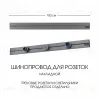 Накладной шинопровод Arte Milano Am-track-sockets-39 392301TO/100 Grey 392301TO/100 Grey - 1