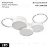 Потолочная люстра Loft IT Pin 10317/5 White 10317/5 White - 2