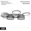 Потолочная люстра Loft IT Pin 10317/7 Grey 10317/7 Grey - 2