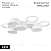 Потолочная люстра Loft IT Pin 10317/9 White 10317/9 White - 2