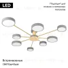 Потолочная люстра Loft IT Sunrise 10316/8 Grey 10316/8 Grey - 2