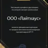 Потолочная люстра Loft IT Sunrise 10316/8 Grey 10316/8 Grey - 7