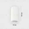 Накладной светильник Italline IT08-8028 white 3000K IT08-8028 white 3000K - 2