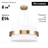 Подвесная люстра Freya Bride FR5367PL-03BS FR5367PL-03BS - 2