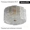 Потолочная люстра iLamp Manhattan C6315-D600 BR C6315-D600 BR - 2