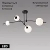 Потолочная люстра iLedex Epical 6827-4 BK+WH 6827-4 BK+WH - 2