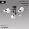 Потолочная люстра iLedex Epical 6827-6 BK+WH 6827-6 BK+WH - 2