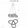 Подвесная люстра iLedex Woodstock 2118-D600 BR 2118-D600 BR - 2