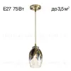 Подвесной светильник Citilux Garuda CL420013 CL420013 - 2