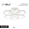 Потолочная люстра Escada Hexagon 10204/7LED 10204/7LED - 2