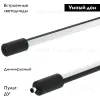 Настенно-потолочный светильник IMEX Thin & Smart IL.0060.5000-1500-BK IL.0060.5000-1500-BK - 2