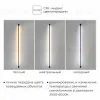 Настенно-потолочный светильник IMEX Thin & Smart IL.0060.5000-1500-BK IL.0060.5000-1500-BK - 7