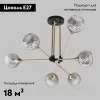 Потолочная люстра IMEX MD.5299-6-S-AB+BK MD.5299-6-S-AB+BK - 2