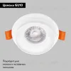 Встраиваемый светильник IMEX IL.0029.0013-WH IL.0029.0013-WH - 3