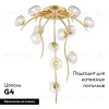 Потолочная люстра Lussole LSP-8875 LSP-8875 - 2