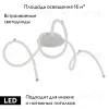 Потолочная люстра De Markt Толедо 312014203 312014203 - 2
