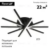 Потолочная люстра Natali Kovaltseva Line LED LAMPS 81174 LED LAMPS 81174 - 2