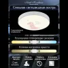 Потолочная люстра Natali Kovaltseva Kids INNOVATION STYLE 83123 INNOVATION STYLE 83123 - 6