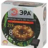 Садовая гирлянда Нить Эра ERASF22-18 Б0053369 Б0053369 - 4