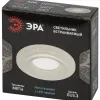 Встраиваемый светильник Эра DK105 WH Б0058392 Б0058392 - 7
