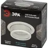 Встраиваемый светильник Эра DK99 WH Б0058393 Б0058393 - 7