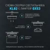 Встраиваемый светильник Эра KL82 BK Б0058400 Б0058400 - 11