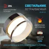 Встраиваемый светильник Эра KL82 CH Б0058401 Б0058401 - 9