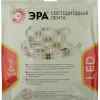 Светодиодная лента Эра 24В 2835 4,8Вт/м 3000К 5м IP65 LS2835-4,8-60-24-65-3000К-5m Б0043110 Б0043110 - 2