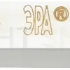 Светодиодная неоновая лента Эра 220В 2835 7Вт/м синий 20м IP67 N2835-120-IP67-220V-20m-B Б0043075 Б0043075 - 4