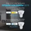Настенный светильник Эра WL45 WH Б0058493 Б0058493 - 12