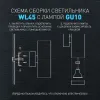 Настенный светильник Эра WL45 WH Б0058493 Б0058493 - 13