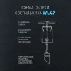 Гибкое бра Эра WL47 WH Б0059815 Б0059815 - 15
