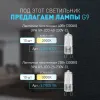 Настенный светильник Эра WL48 BK Б0059818 Б0059818 - 14