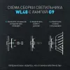 Настенный светильник Эра WL48 BK Б0059818 Б0059818 - 15