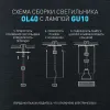 Накладной светильник Эра OL40 WH/GR Б0058478 Б0058478 - 12