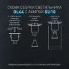 Накладной светильник Эра OL44 BK Б0058496 Б0058496 - 12