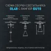 Накладной светильник Эра OL48 WH/BK Б0059799 Б0059799 - 13