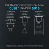 Накладной светильник Эра OL50 WH Б0059802 Б0059802 - 12
